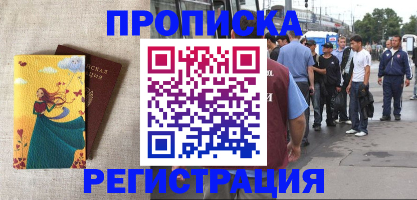 регистрация для дет. сада в Гулькевичах